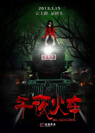 买个假的河畔学院文凭毕业证